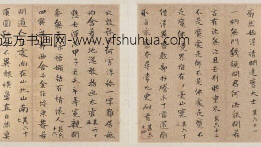 张瑞图 小楷诗偈册.jpg