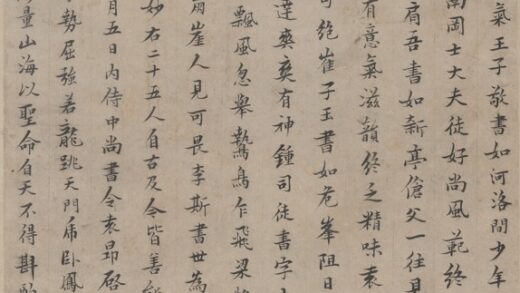 张瑞图 楷书轴.jpg