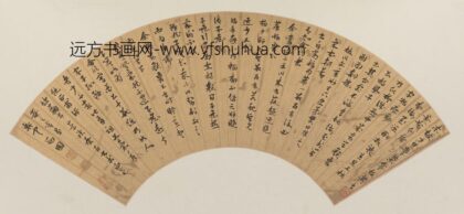 张瑞图 等行草书扇页集册.jpg