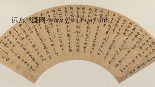 张瑞图 等行草书扇页集册.jpg