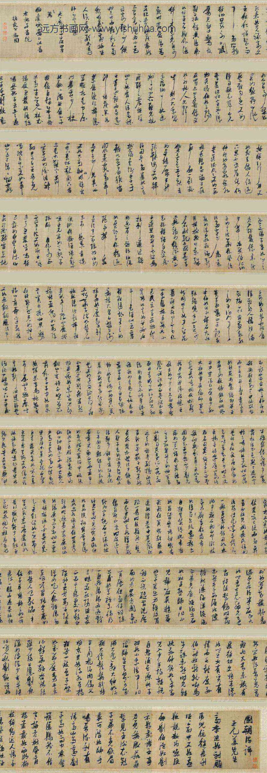 张瑞图_草书诗评卷