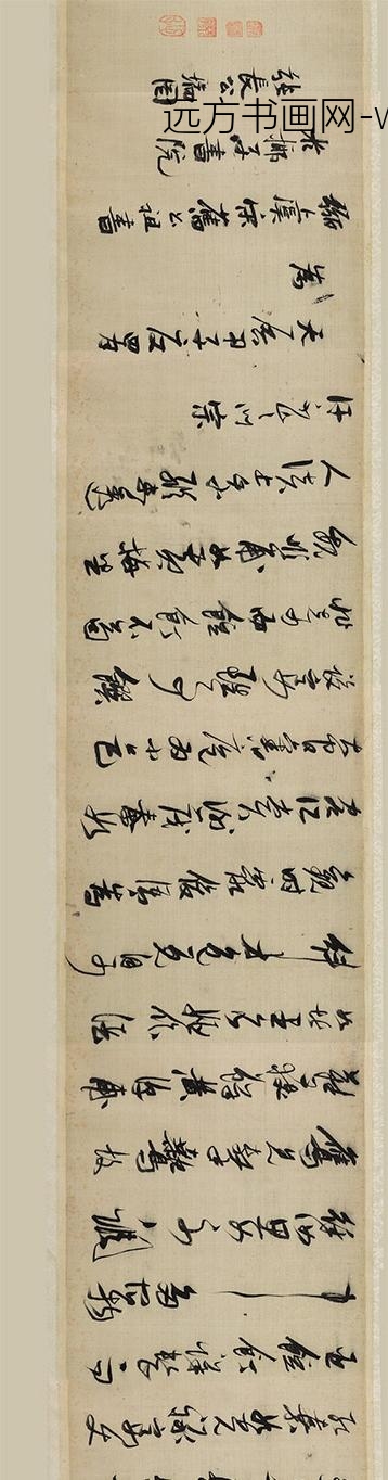 张瑞图_草书诗评卷_