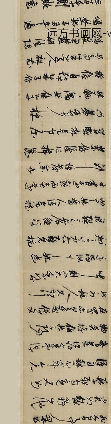 张瑞图_草书诗评卷_