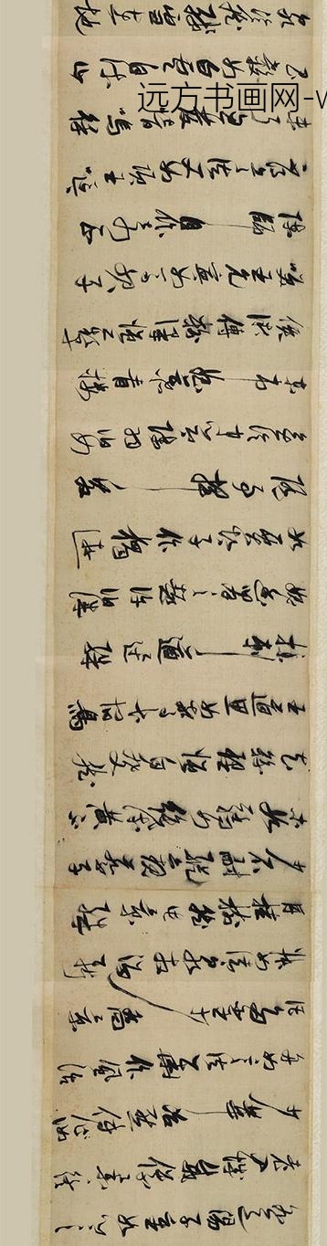 张瑞图_草书诗评卷_