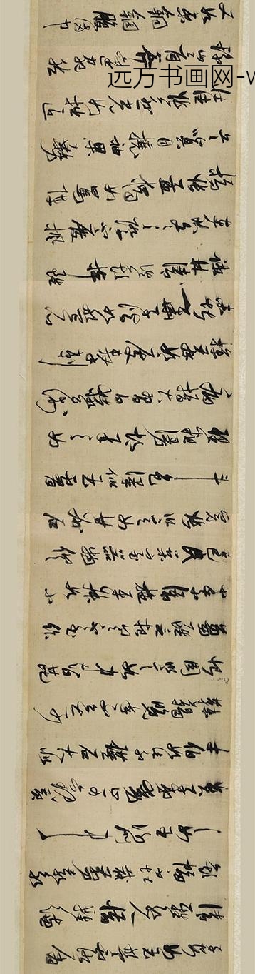 张瑞图_草书诗评卷_