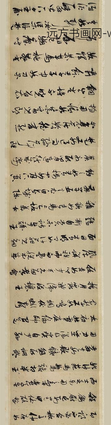 张瑞图_草书诗评卷_