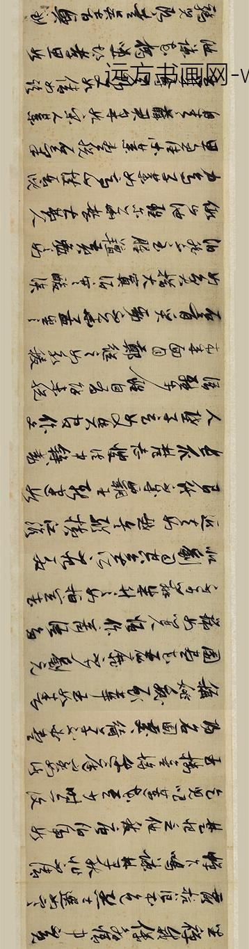 张瑞图_草书诗评卷_