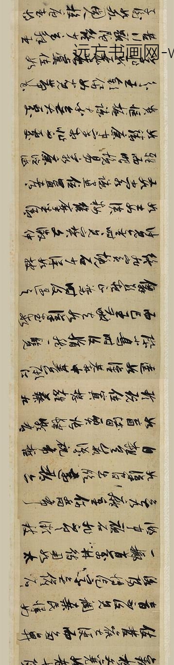 张瑞图_草书诗评卷_