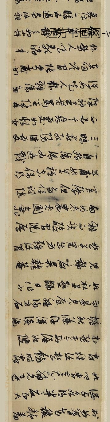 张瑞图_草书诗评卷_