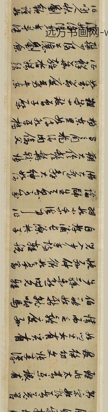 张瑞图_草书诗评卷_