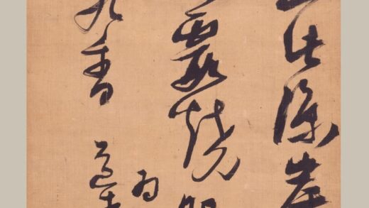 张瑞图 行书七绝诗轴 2.jpg