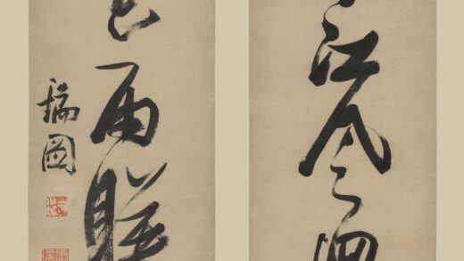 张瑞图 行书七言联.jpg