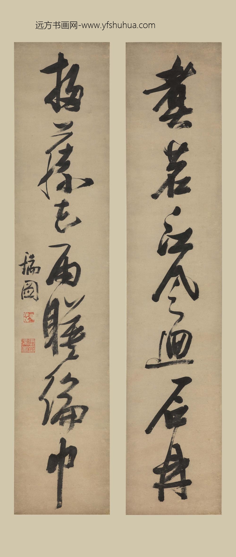 张瑞图_行书七言联