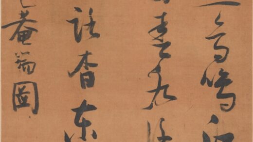 张瑞图 行书五律诗轴.jpg