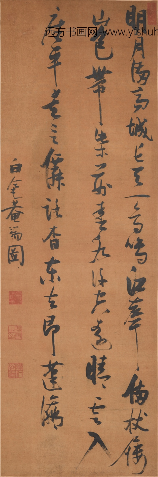 张瑞图_行书五律诗轴