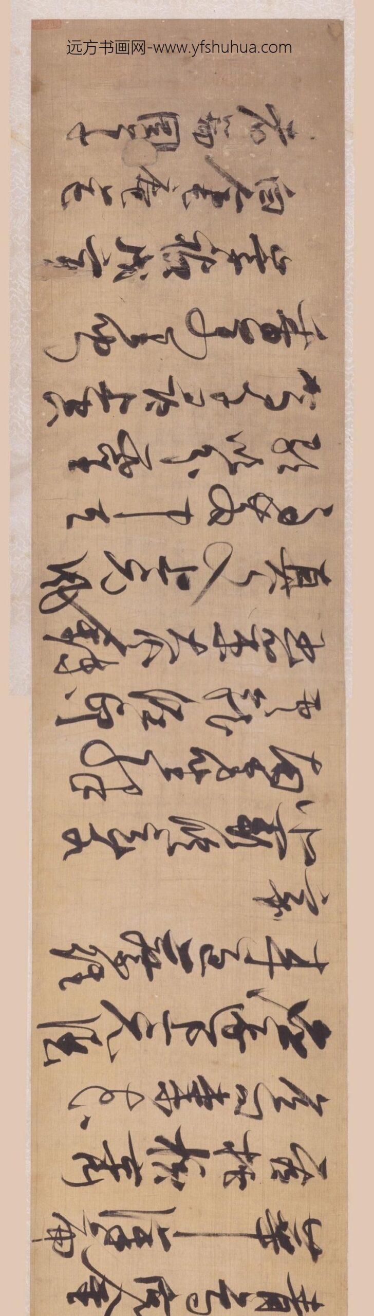 张瑞图_行书庾信步虚词卷_