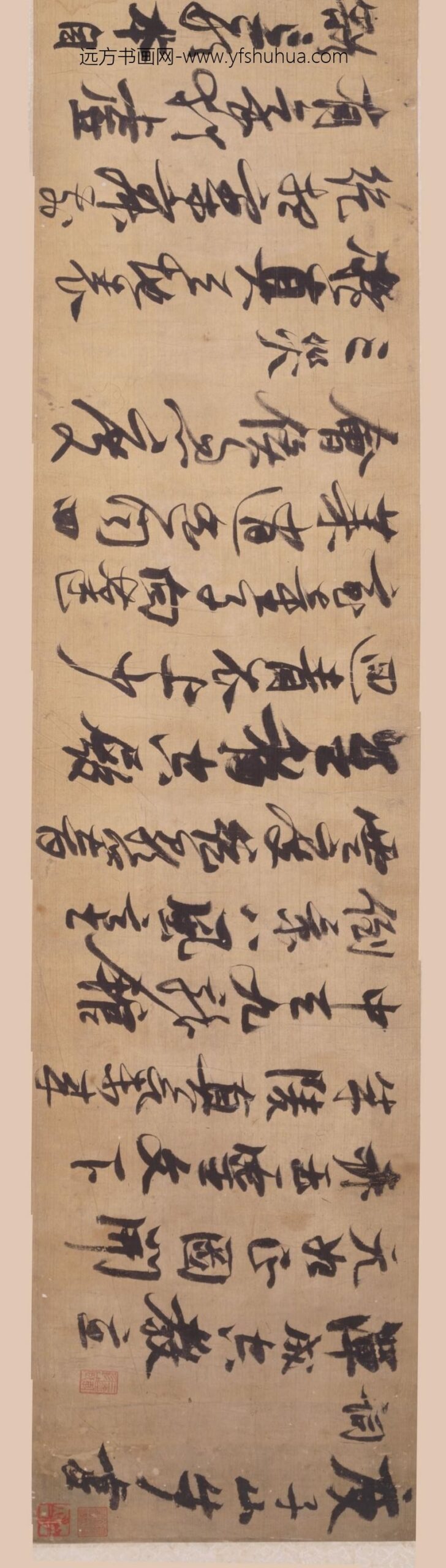 张瑞图_行书庾信步虚词卷_