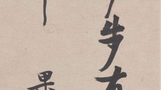 张瑞图 行书诗轴 1.jpg