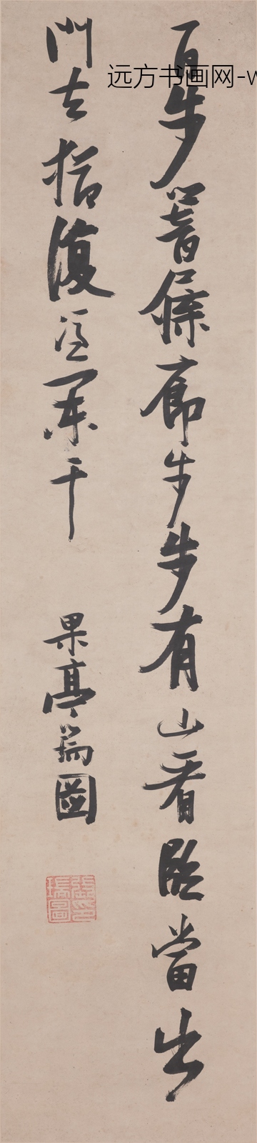 张瑞图_行书诗轴-