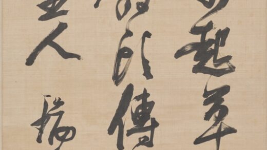 张瑞图 行书诗轴 3.jpg