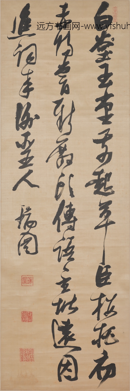 张瑞图_行书诗轴-