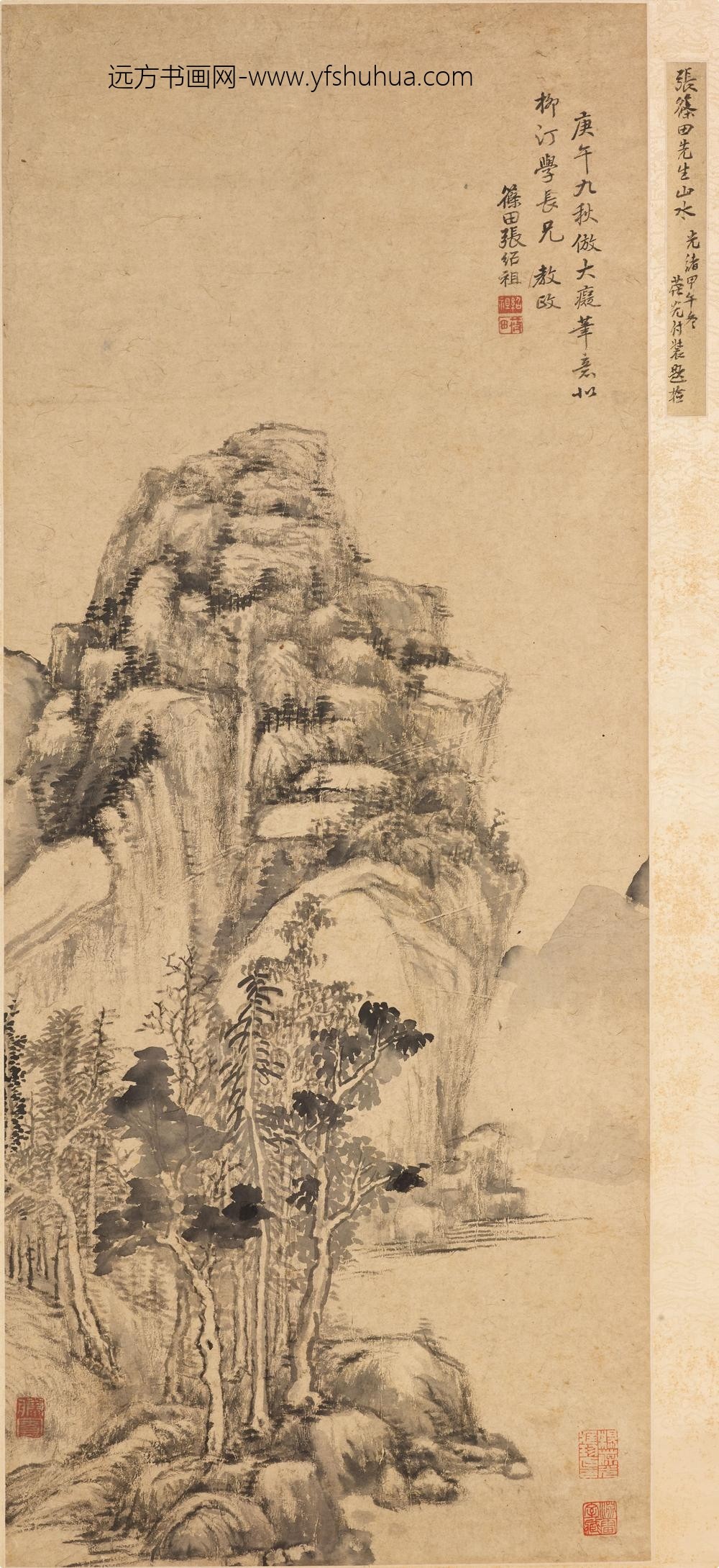 张绍祖_仿大痴山水图轴