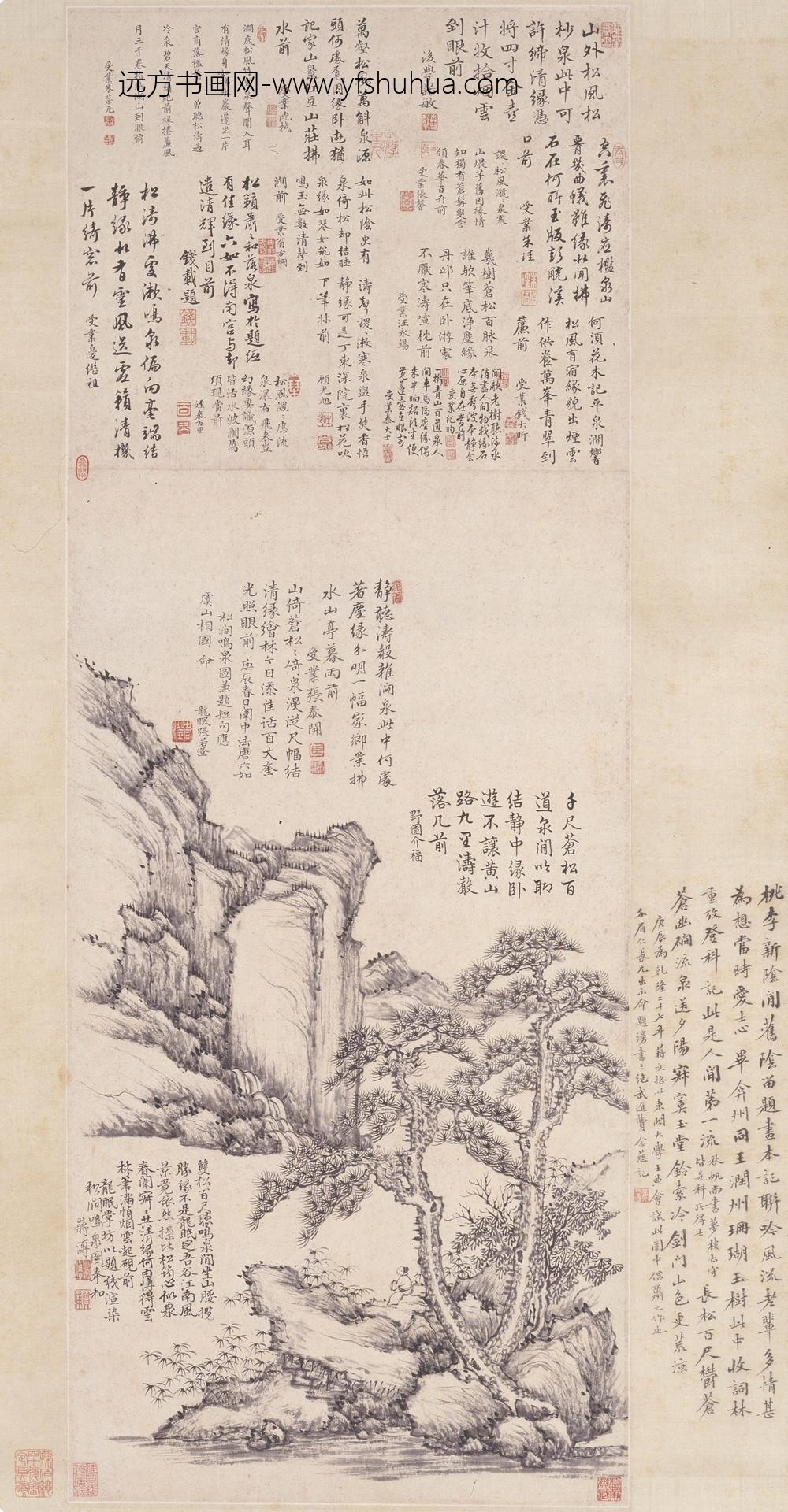 张若澄_松涧鸣泉图轴