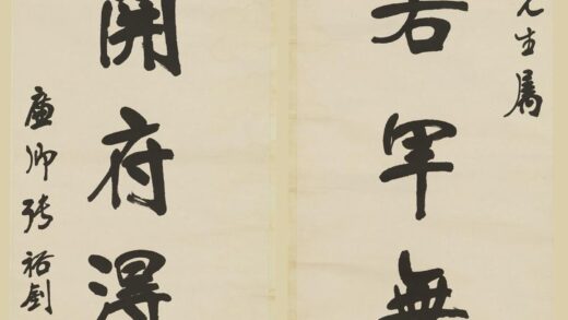 张裕钊 行书七言联.jpg