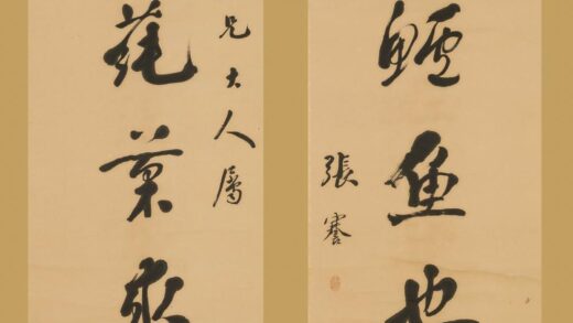 张謇 行书七言联 1.jpg