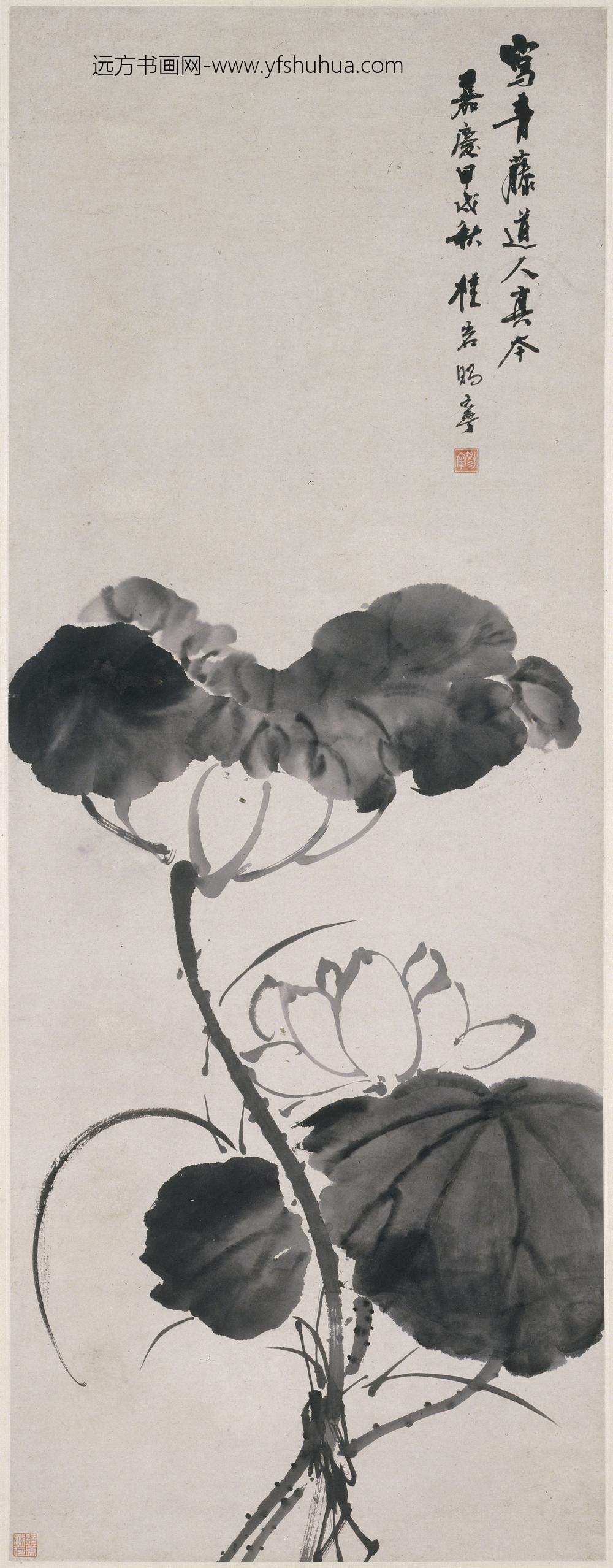 张赐宁_墨荷图轴