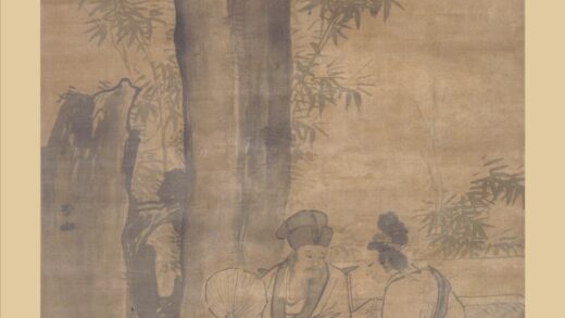 张路 竹下读书图轴.jpg