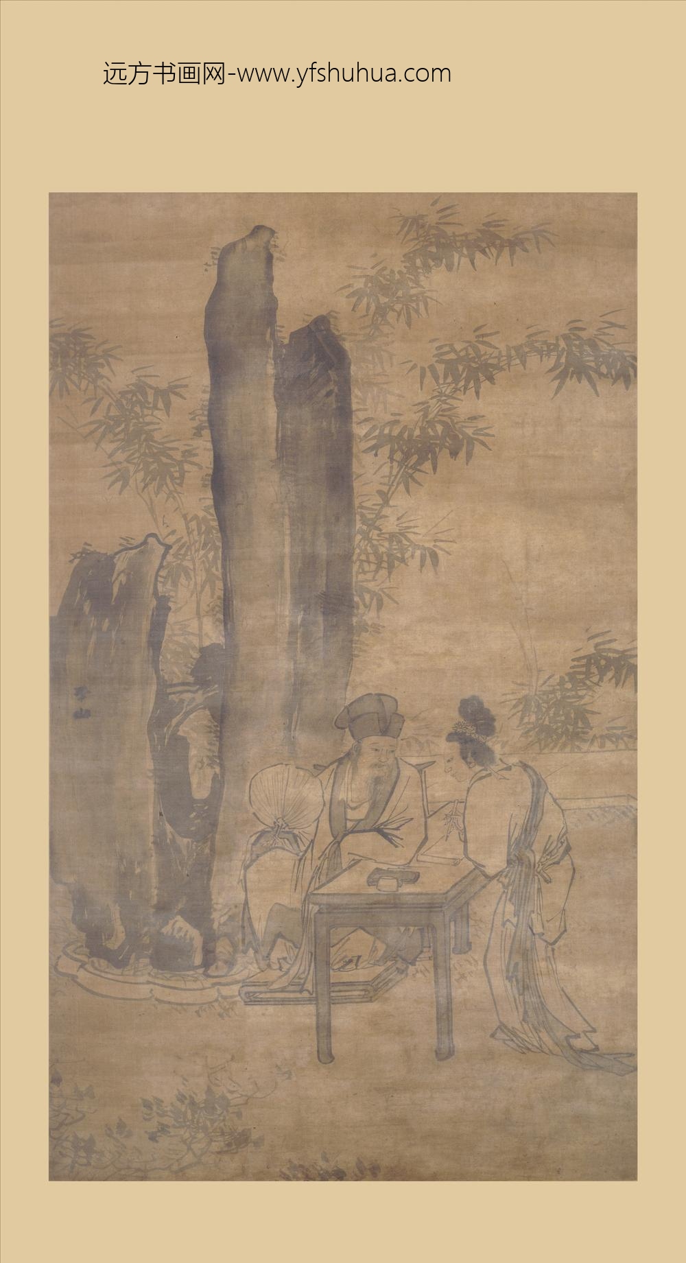 张路_竹下读书图轴