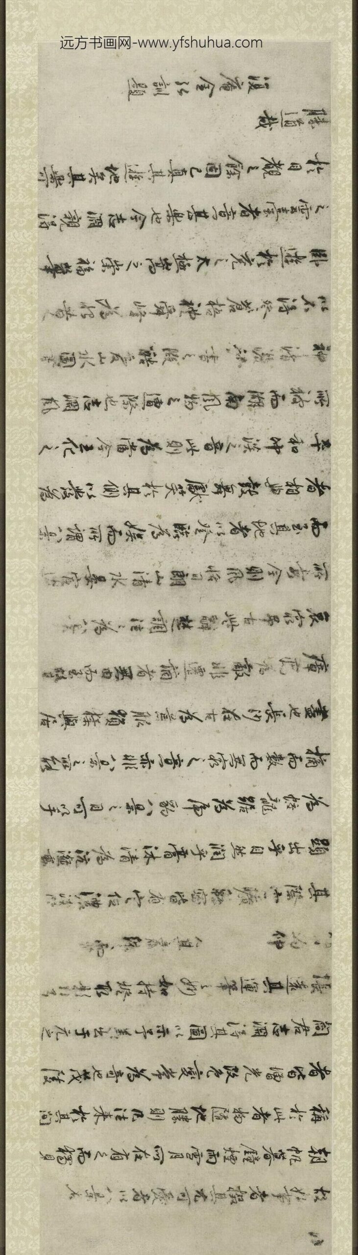 张远_潇湘八景图卷_