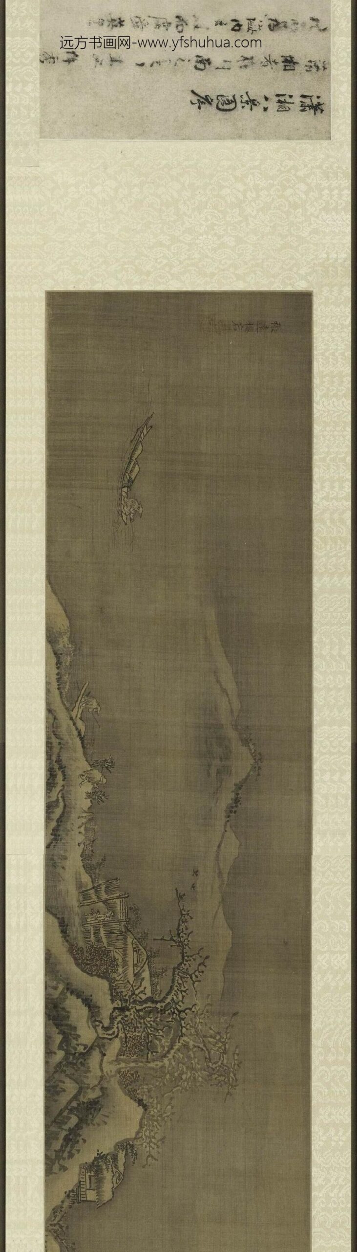 张远_潇湘八景图卷_