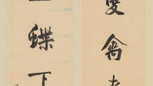 张问陶 行书七言联.jpg