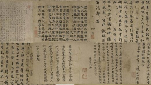 张雨 楷书蕤宾铁琴诗卷.jpg