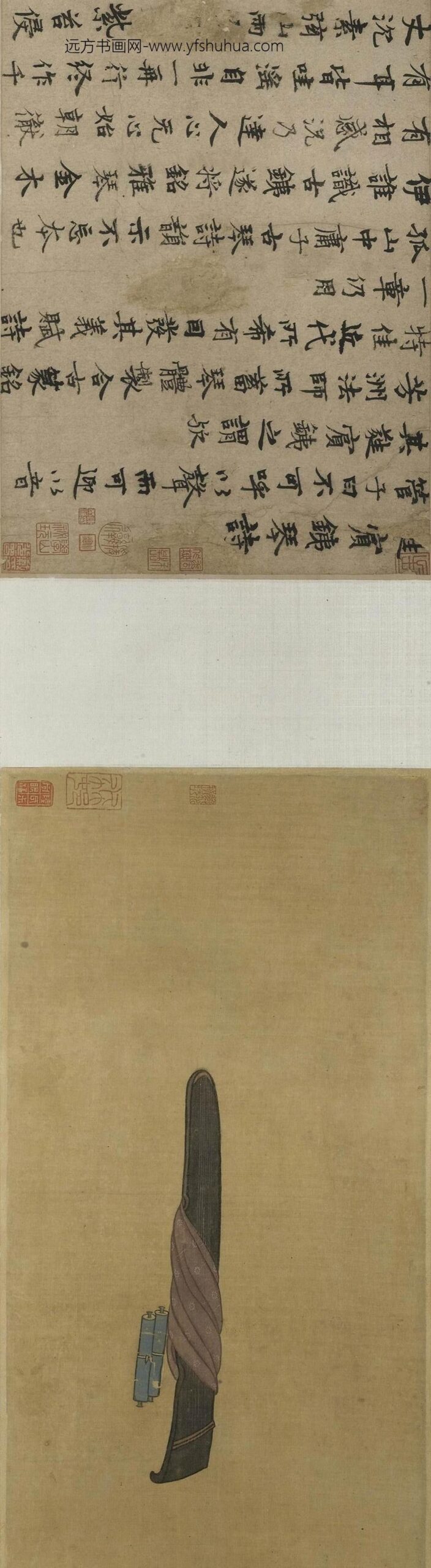 张雨_楷书蕤宾铁琴诗卷_