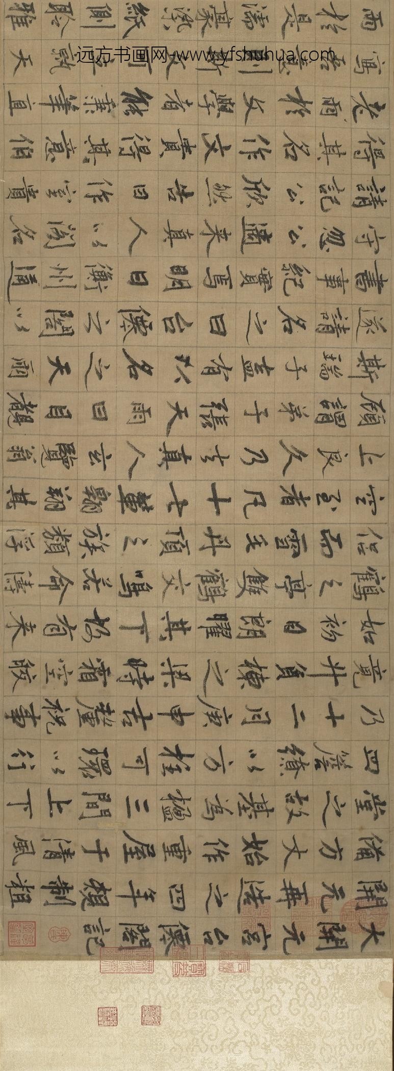 张雨_行书台仙阁记卷_