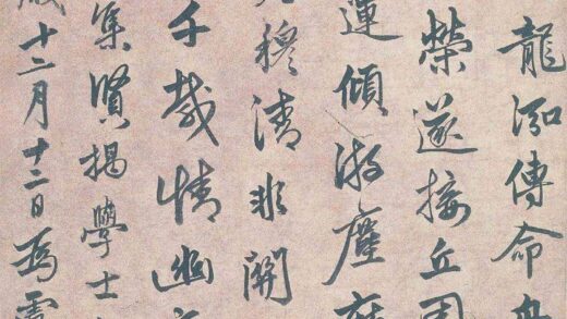 张雨 行书自诗轴.jpg