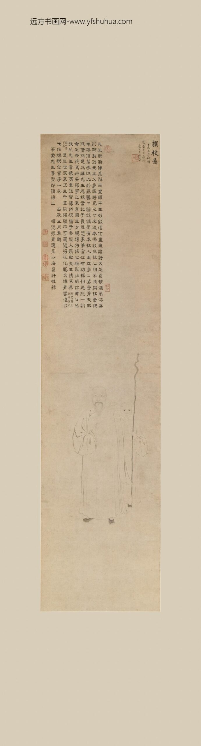 张青选_朱为弼拄杖图轴