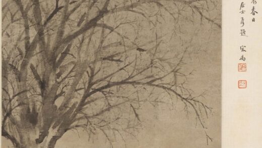 张风 树下老人图轴.jpg