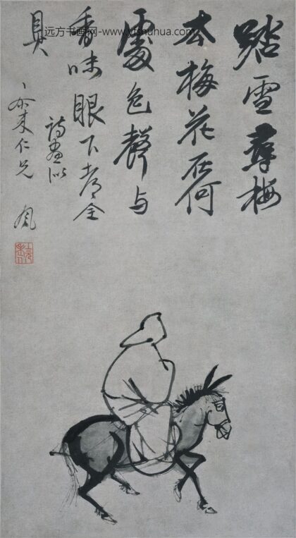 张风 踏雪寻梅图轴.jpg