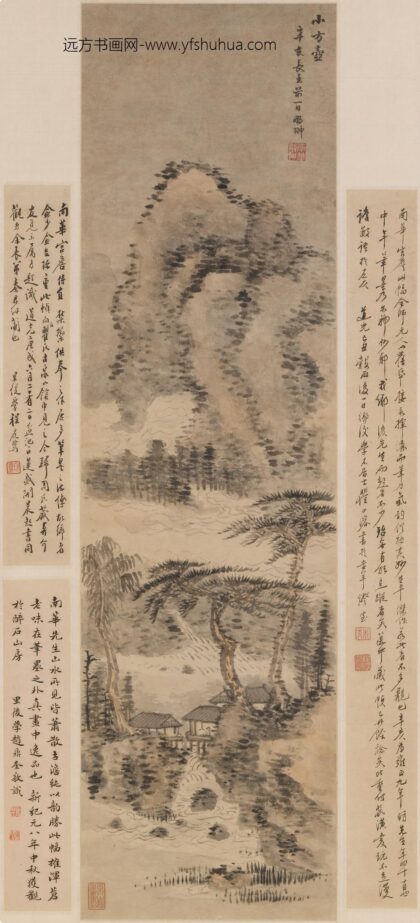 张鹏翀 云山松泉图轴.jpg