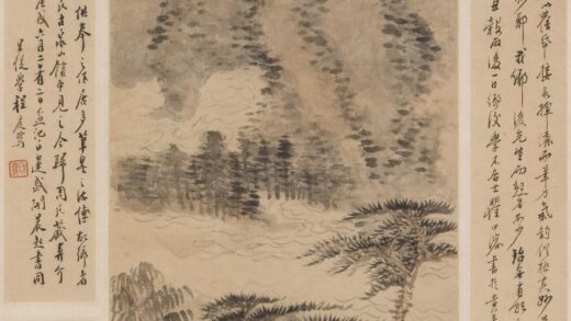 张鹏翀 云山松泉图轴.jpg