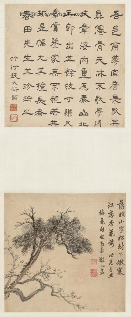 张鹏翀 松梅图轴.jpg