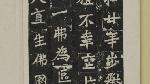 張一弗造像記 0.jpg