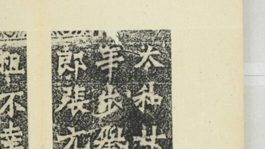 張一弗造像記 0.jpg