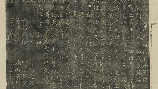 張君妻令狐氏墓誌 0.jpg