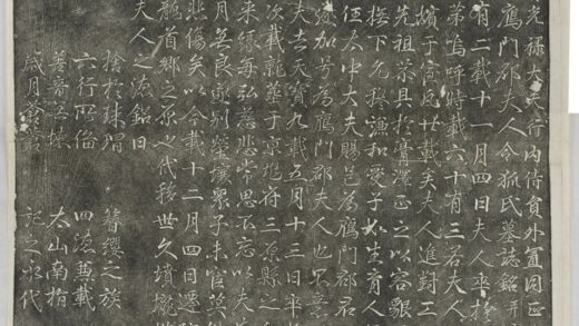 張君妻令狐氏墓誌 0.jpg