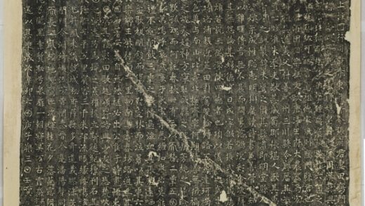 張君妻田氏墓誌 0.jpg